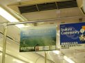 伊豆急不動産の中吊り広告